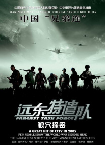 久久久久精品免费影视